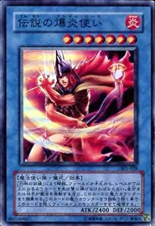 Amazon.co.jp: 遊戯王 305-028-SR 《伝説の爆炎使い》 Super : ホビー